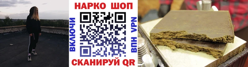 Хочу наркоту Железноводск Каннабис Бутират Гашиш Меф Cocaine A PVP Псилоцибиновые грибы