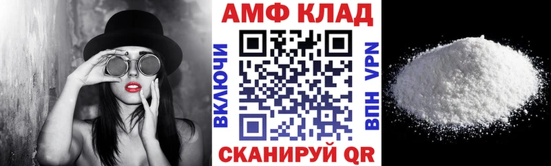 дарнет шоп  Железноводск  KRAKEN ТОР  Amphetamine VHQ 