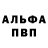 А ПВП крисы CK Ozibozi