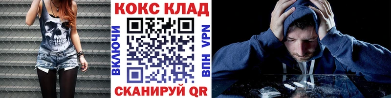 blacksprut вход  как найти наркотики  Железноводск  Cocaine 97% 
