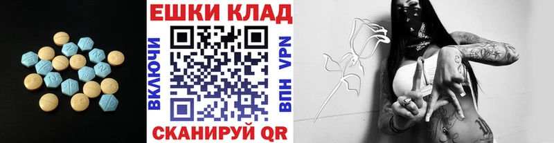 Экстази Punisher  Железноводск 