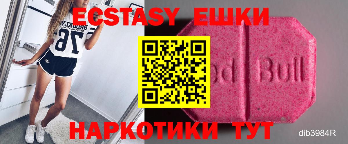 ЭКСТАЗИ Дубай Железноводск