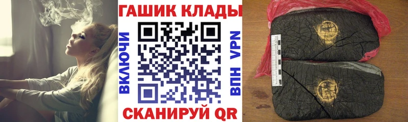 OMG tor  Железноводск  ГАШИШ hashish 