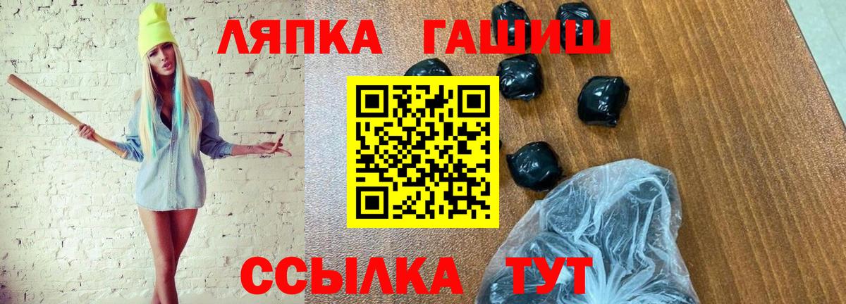 ГАШ 40% ТГК Железноводск