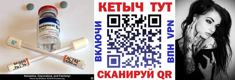 ссылка на мегу онион  где можно купить наркотик  Железноводск  Кетамин VHQ 