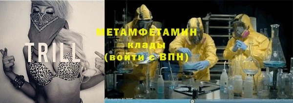 ГАЛЛЮЦИНОГЕННЫЕ ГРИБЫ Дмитровск
