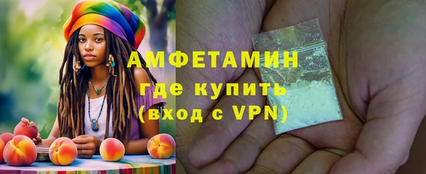 мефедрон мука Видное