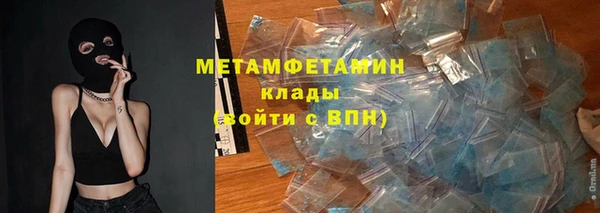 COCAINE Дмитров