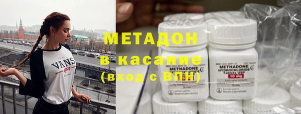 ГАЛЛЮЦИНОГЕННЫЕ ГРИБЫ Дмитровск