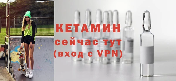 мефедрон мука Видное
