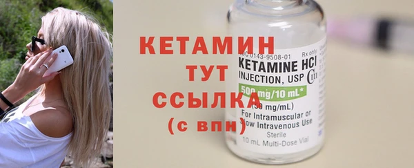 мефедрон мука Видное