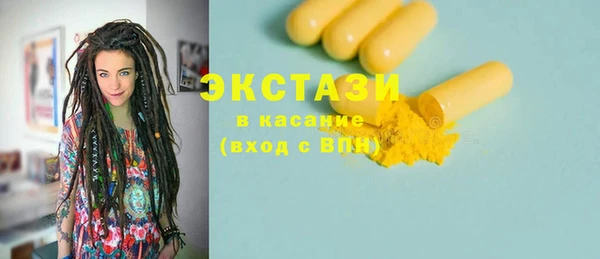 ГАЛЛЮЦИНОГЕННЫЕ ГРИБЫ Дмитровск