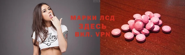 мефедрон мука Видное