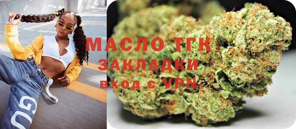 мефедрон мука Видное