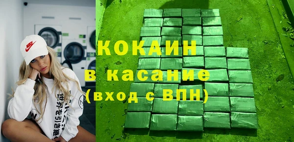 ГАЛЛЮЦИНОГЕННЫЕ ГРИБЫ Дмитровск