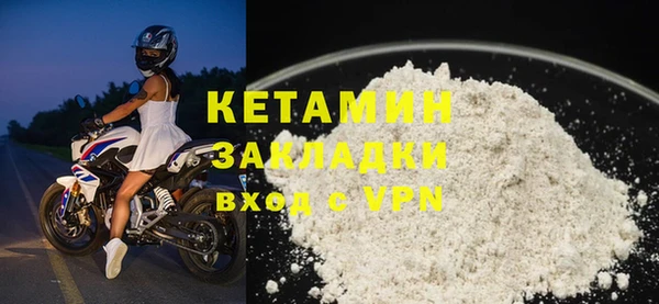COCAINE Дмитров