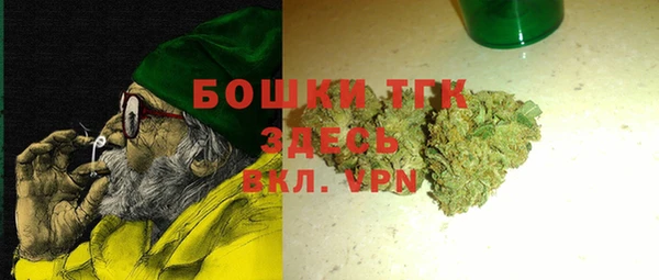 мефедрон мука Видное
