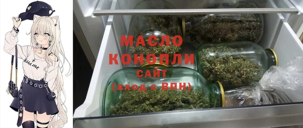 ГАЛЛЮЦИНОГЕННЫЕ ГРИБЫ Дмитровск