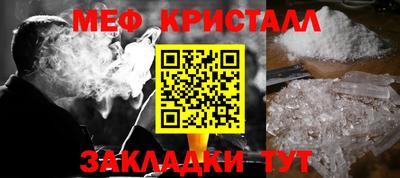 бутират Бузулук