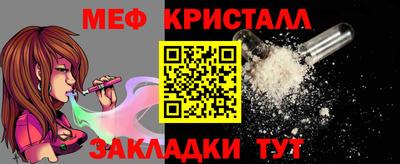 метамфетамин Бугуруслан