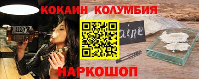бутират Бузулук