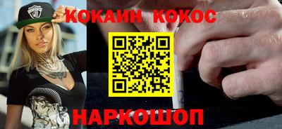 бутират Бузулук