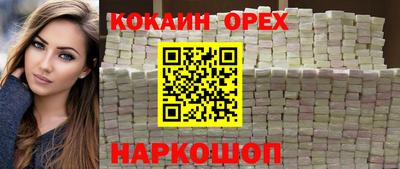 бутират Будённовск