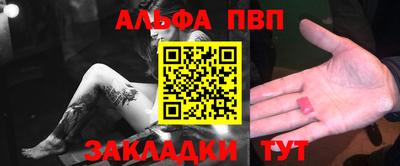 бутират Бузулук