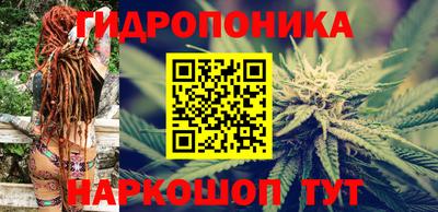 бутират Будённовск