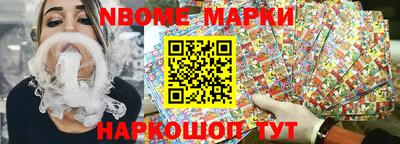 метамфетамин Бугуруслан