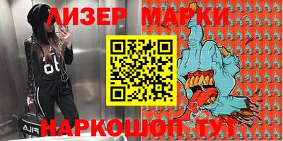 бутират Будённовск