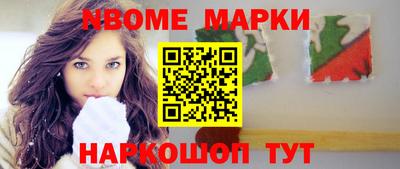 метамфетамин Бугуруслан