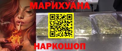 бутират Будённовск