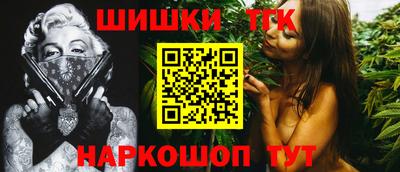 метамфетамин Бугуруслан