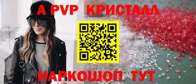 метамфетамин Бугуруслан
