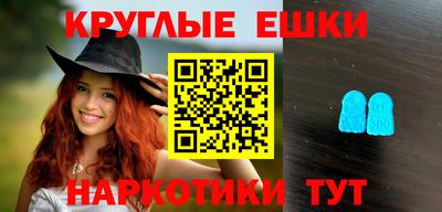 бутират Будённовск