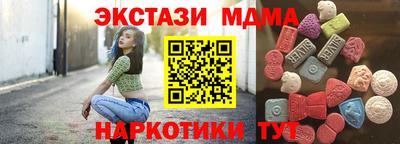 бутират Будённовск
