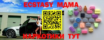метамфетамин Бугуруслан