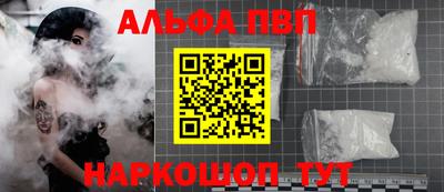 бутират Будённовск
