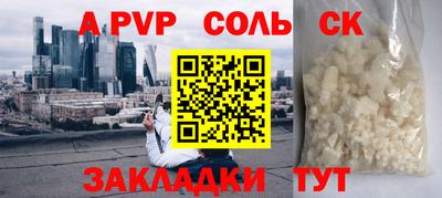 метамфетамин Бугуруслан