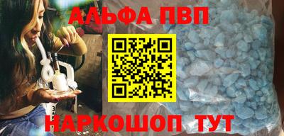 бутират Будённовск