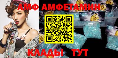 метамфетамин Бугуруслан