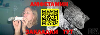 метамфетамин Бугуруслан