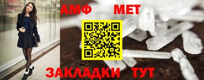 бутират Бузулук