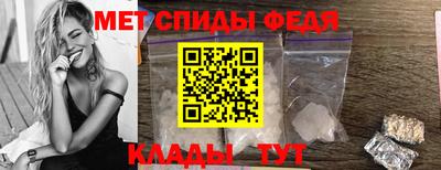 метамфетамин Бугуруслан