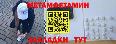 бутират Будённовск