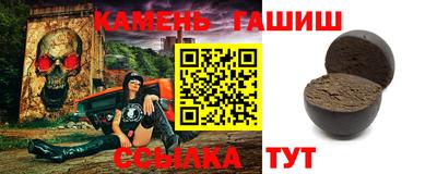 бутират Бузулук
