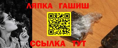метамфетамин Бугуруслан