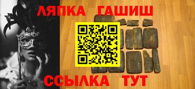 бутират Бузулук