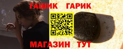 бутират Будённовск